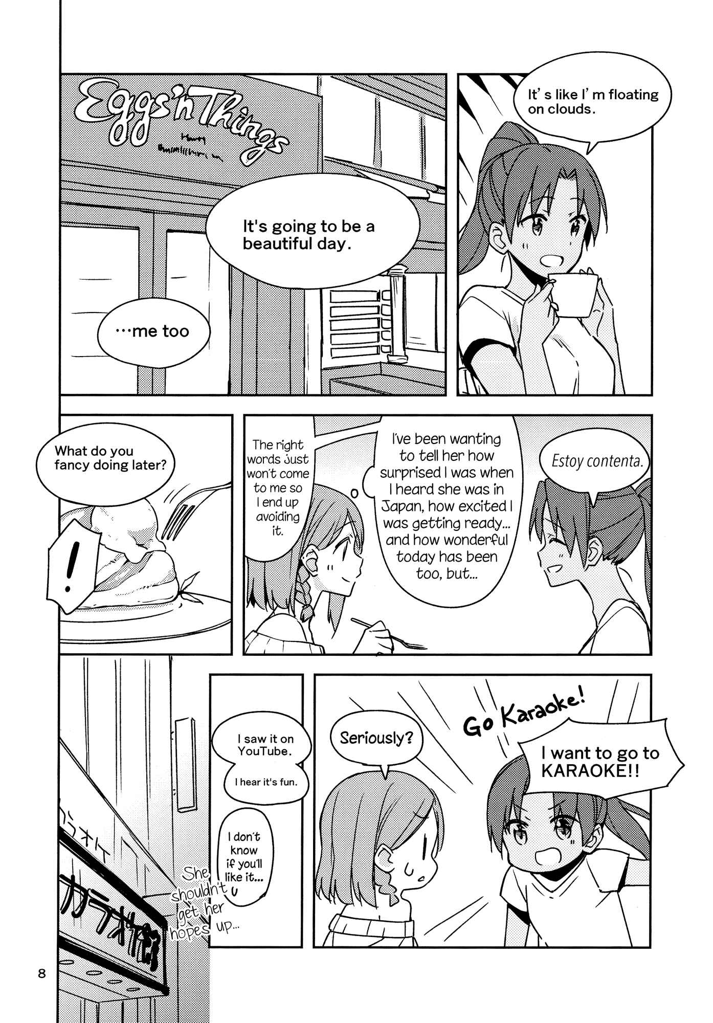 Page 8 Chapter Unknown_26f4 Will These Words Reach You