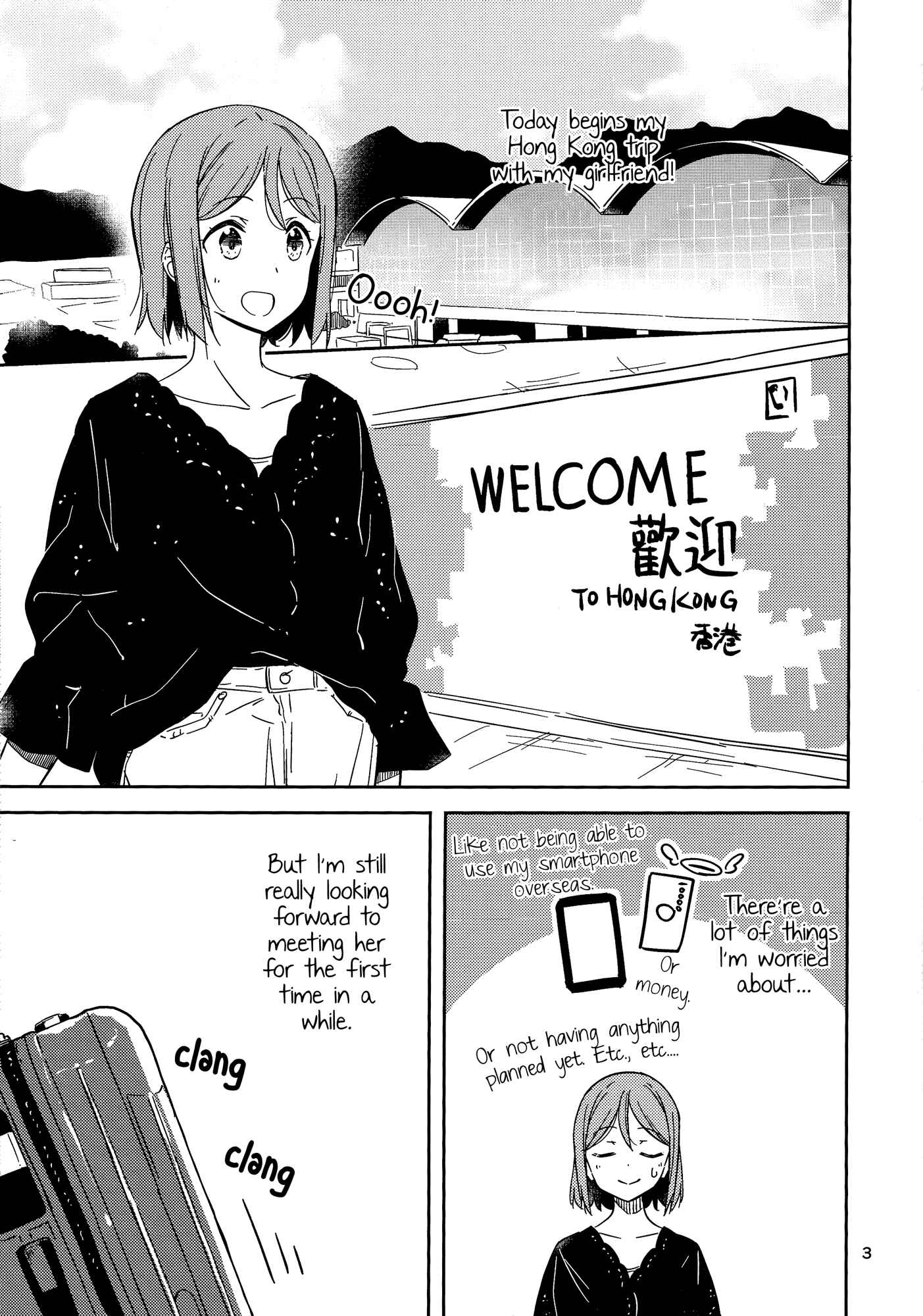 Page 5 Chapter Unknown_aa92 Will These Words Reach You