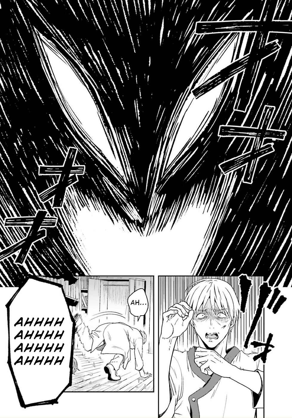 Page 14 Chapter 23 Midara na Jakyou ni Sukuu Mono