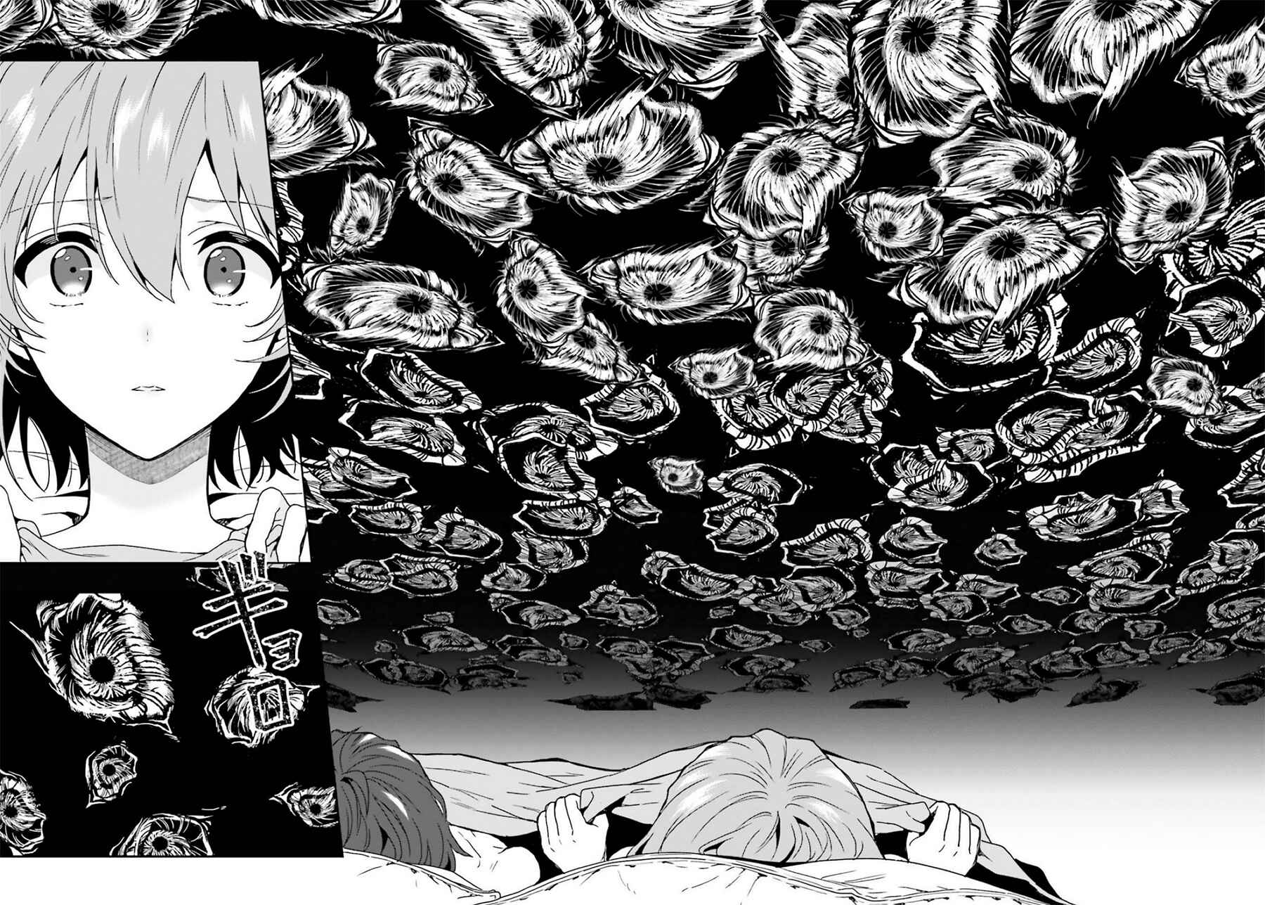 Page 18 Chapter 11 Midara na Jakyou ni Sukuu Mono