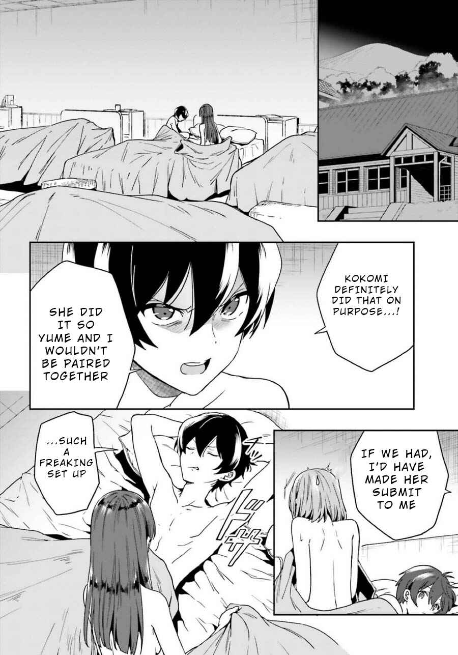 Page 2 Chapter 11 Midara na Jakyou ni Sukuu Mono
