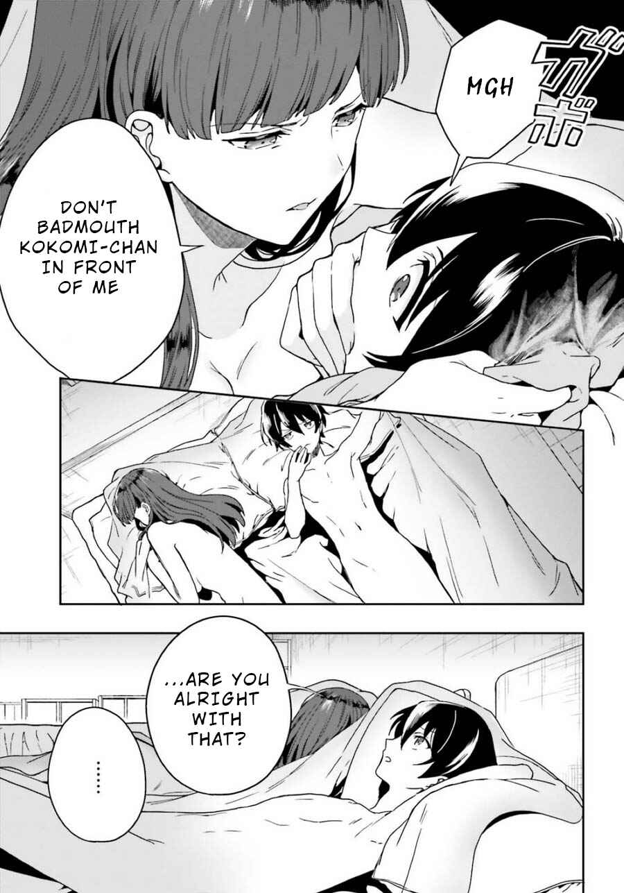 Page 3 Chapter 11 Midara na Jakyou ni Sukuu Mono