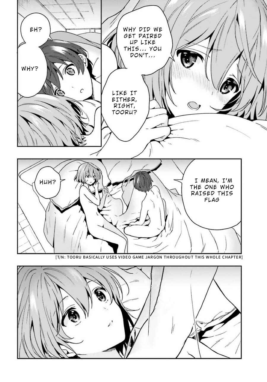 Page 6 Chapter 11 Midara na Jakyou ni Sukuu Mono