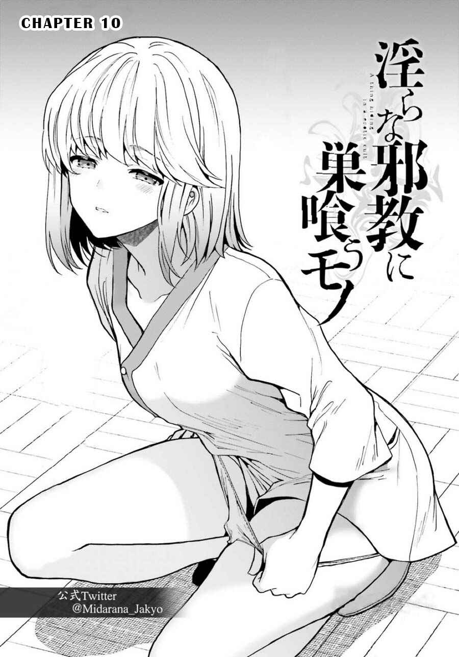 Page 1 Chapter 10 Midara na Jakyou ni Sukuu Mono