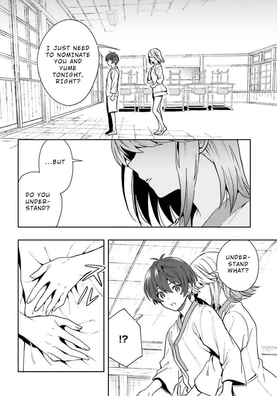 Page 10 Chapter 10 Midara na Jakyou ni Sukuu Mono