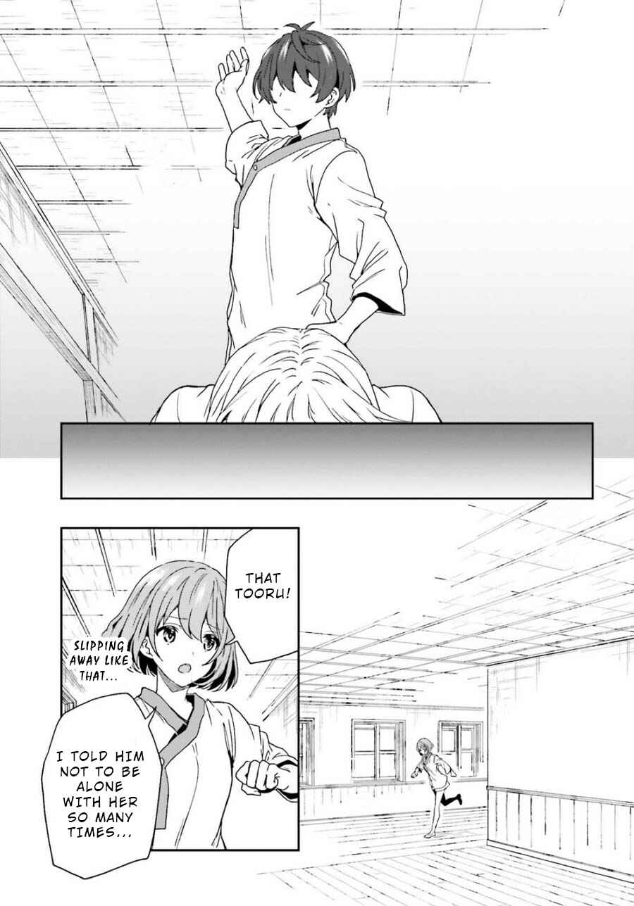 Page 19 Chapter 10 Midara na Jakyou ni Sukuu Mono