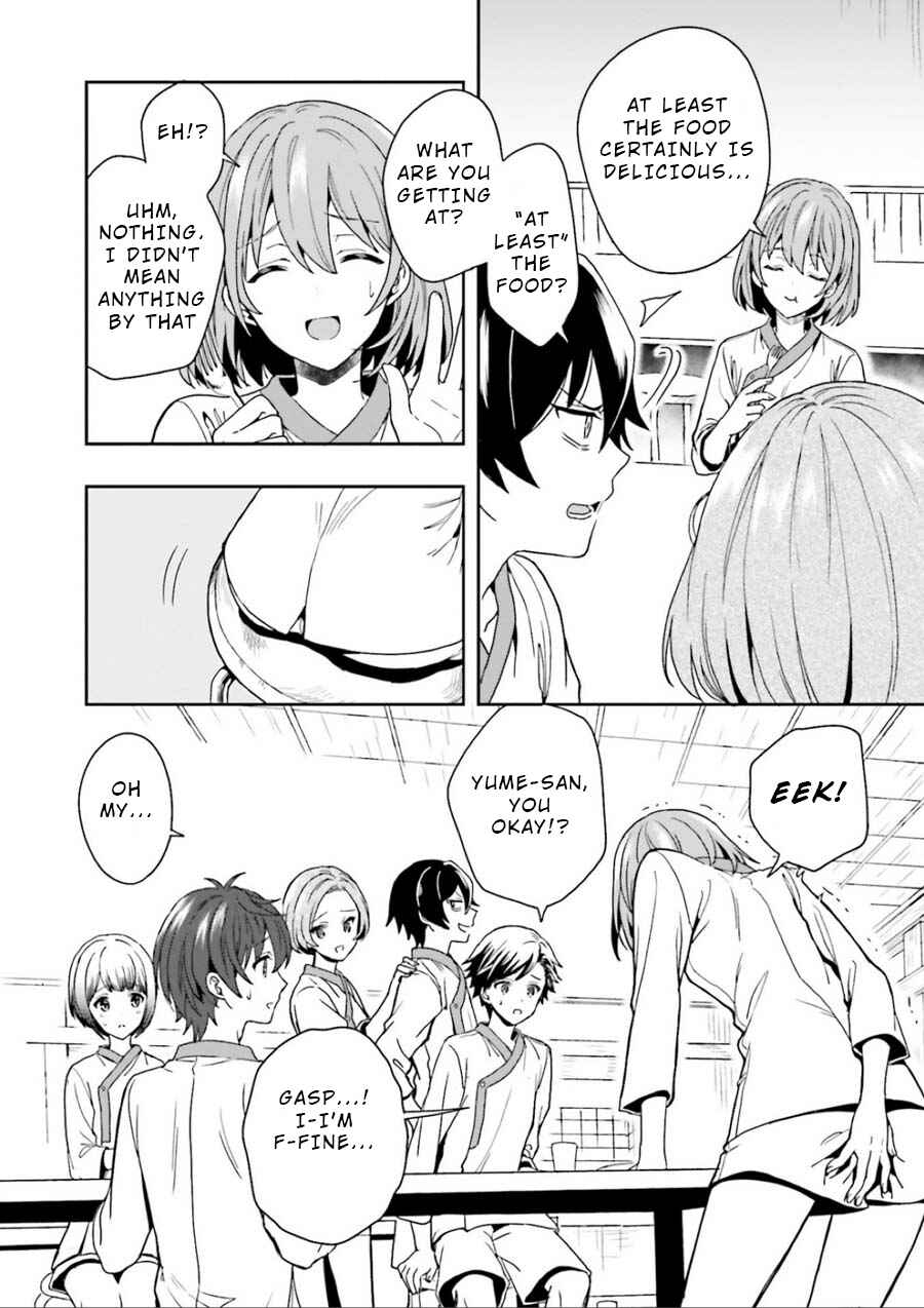 Page 12 Chapter 3 Midara na Jakyou ni Sukuu Mono