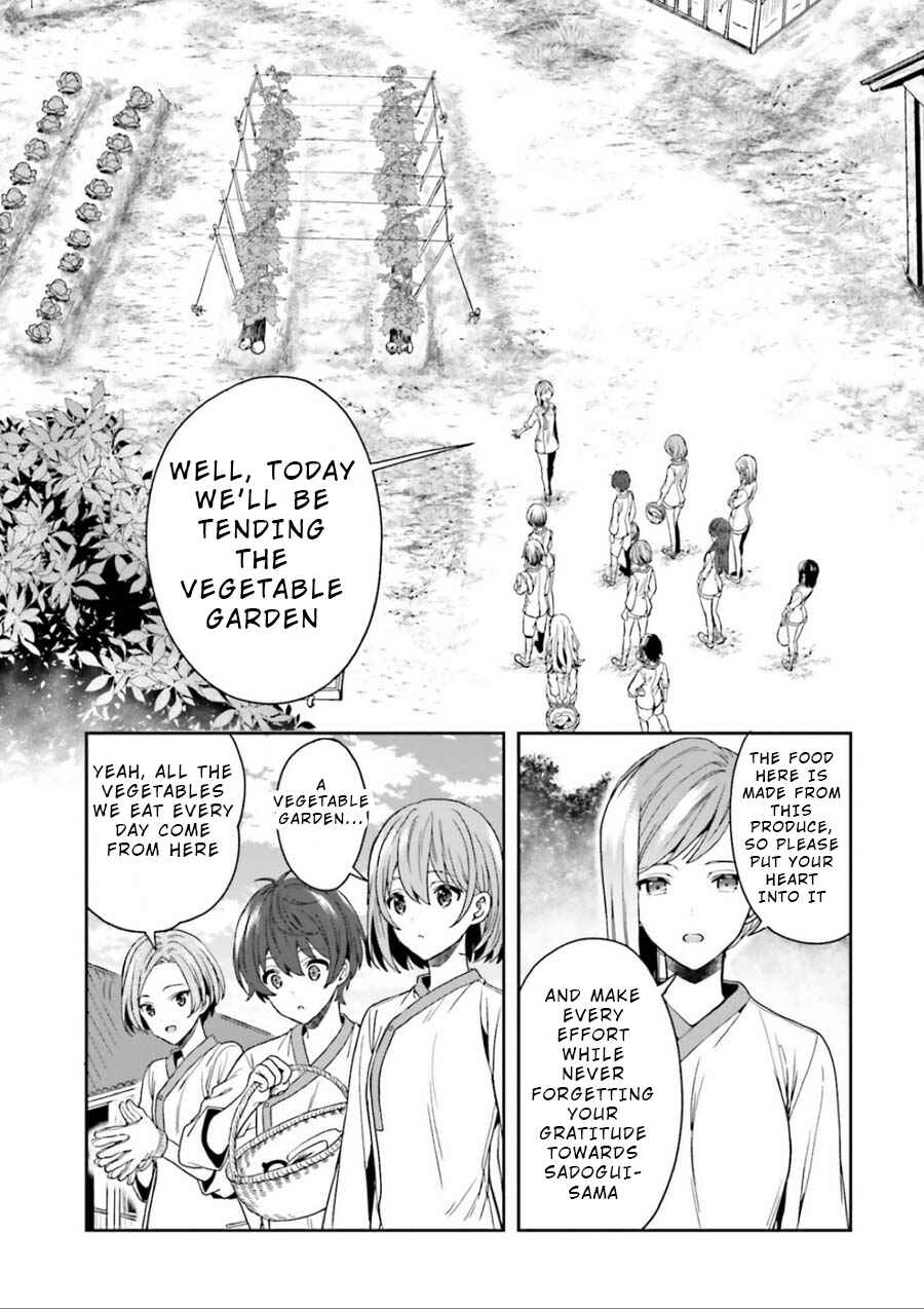 Page 14 Chapter 3 Midara na Jakyou ni Sukuu Mono