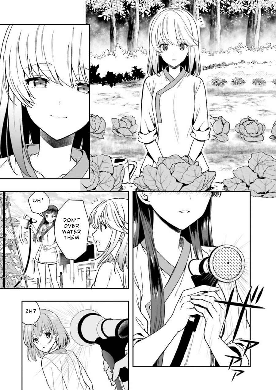 Page 17 Chapter 3 Midara na Jakyou ni Sukuu Mono