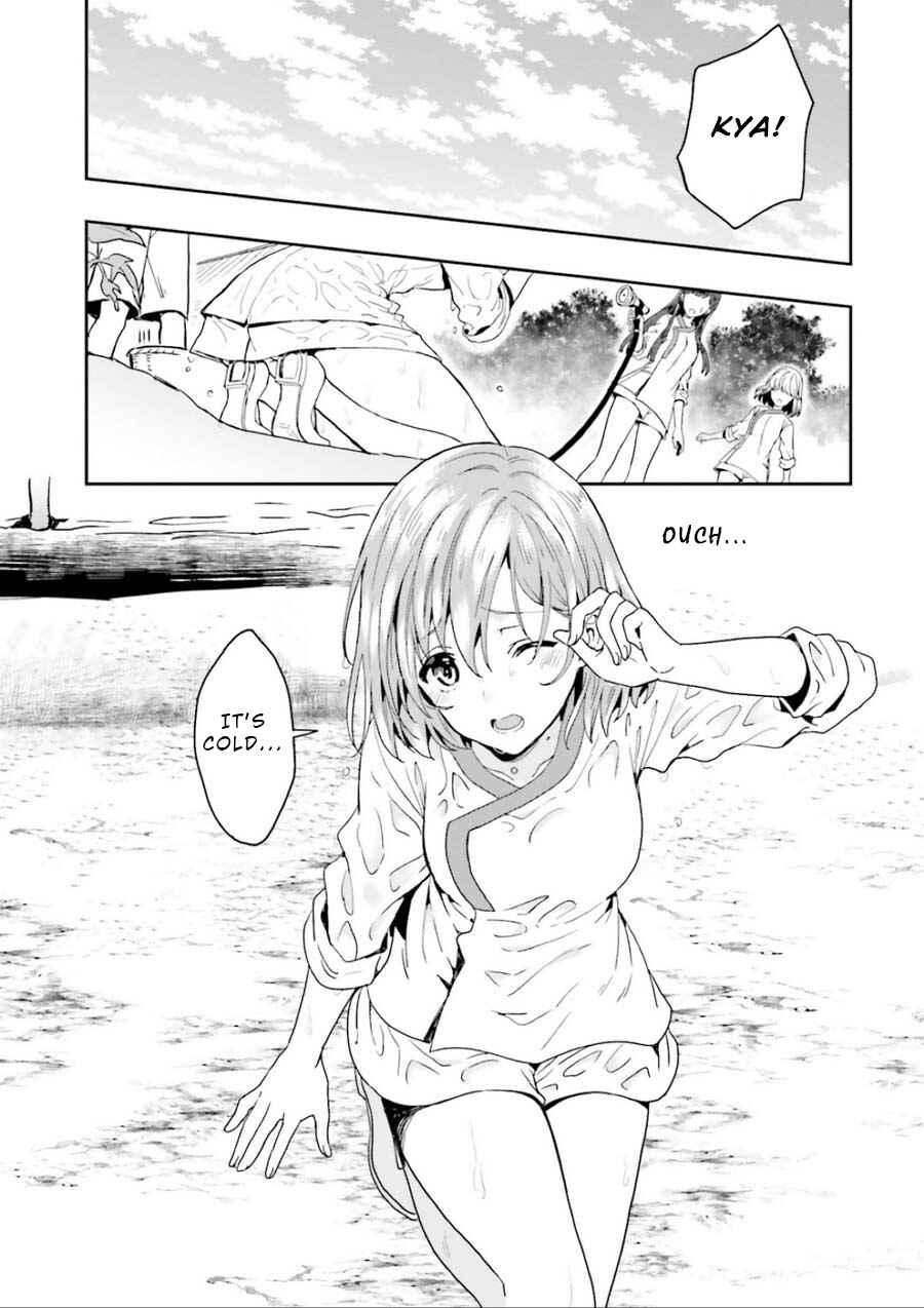Page 18 Chapter 3 Midara na Jakyou ni Sukuu Mono
