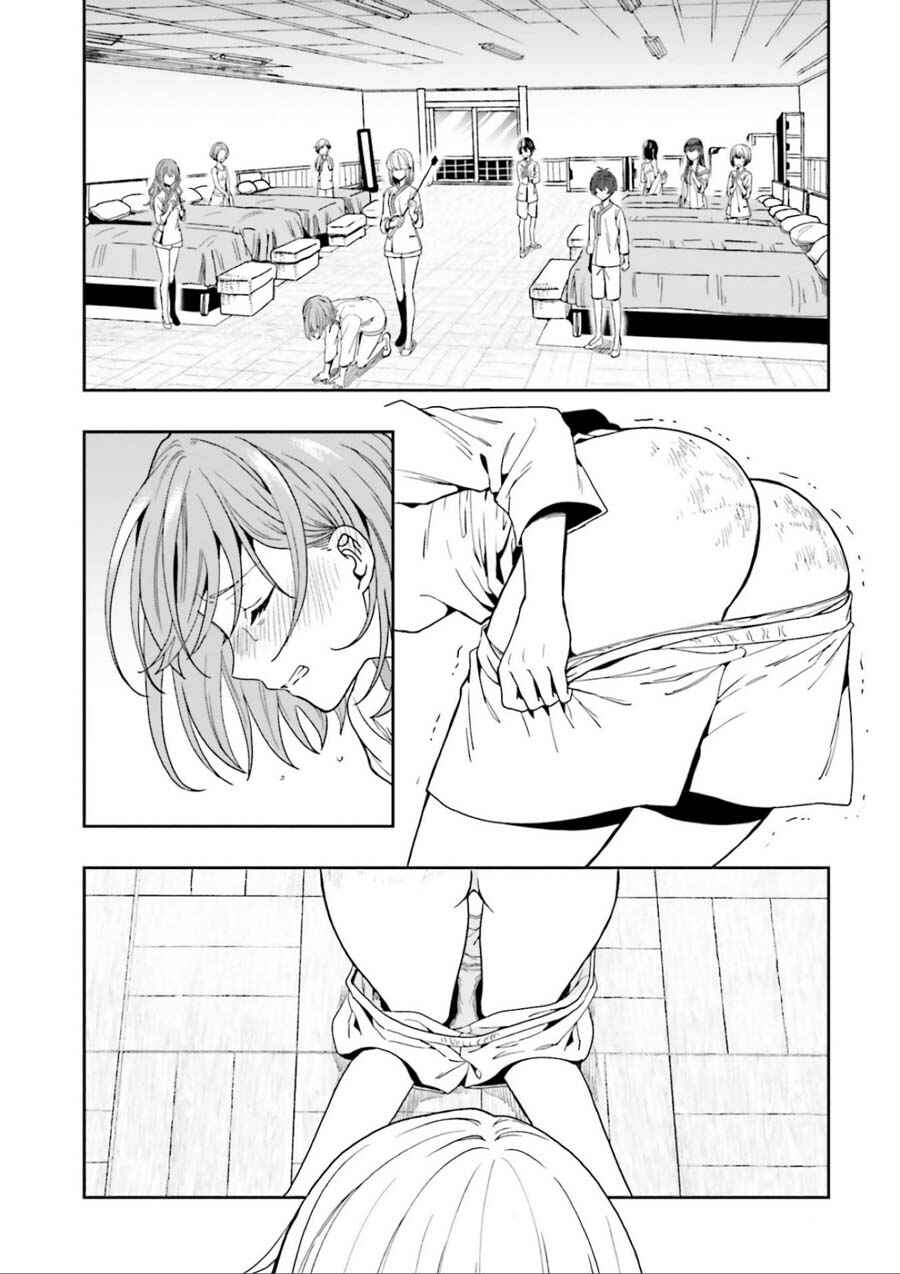 Page 2 Chapter 3 Midara na Jakyou ni Sukuu Mono