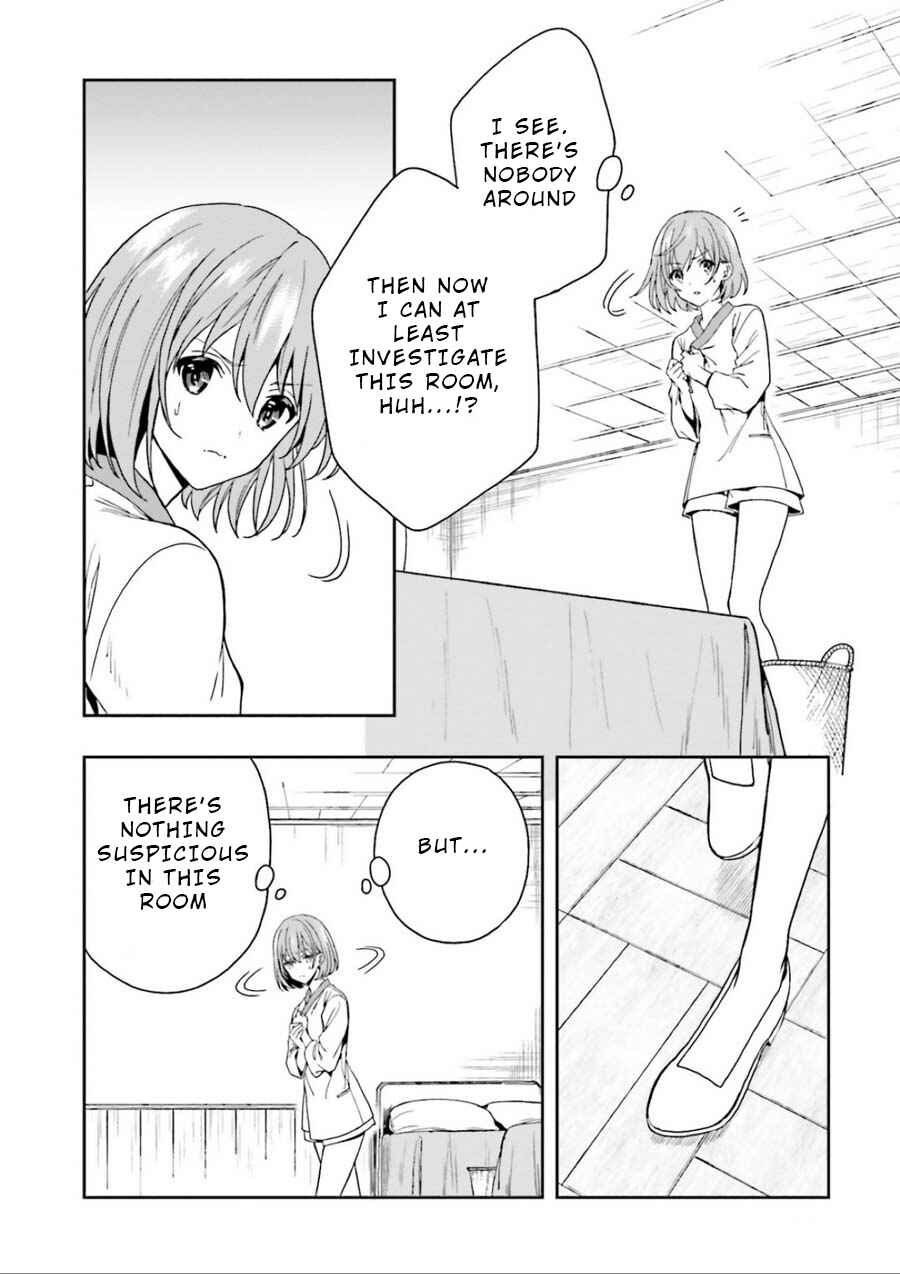 Page 22 Chapter 3 Midara na Jakyou ni Sukuu Mono