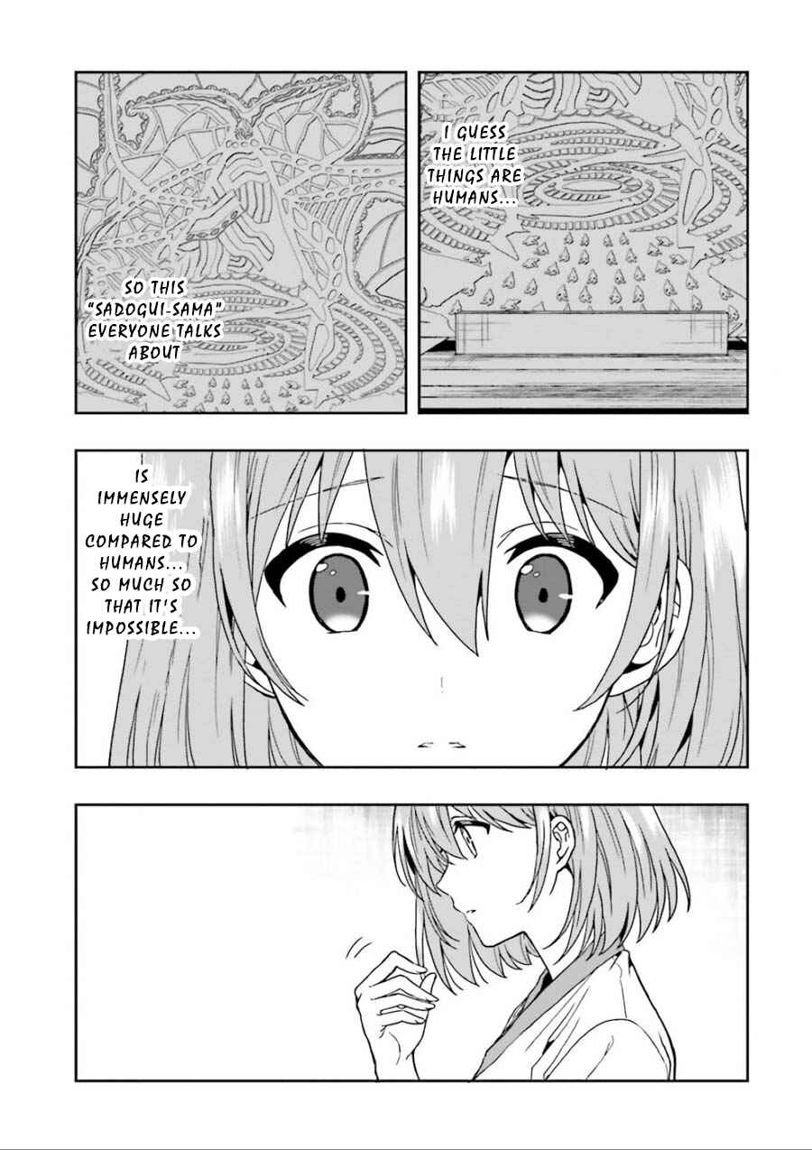 Page 24 Chapter 3 Midara na Jakyou ni Sukuu Mono
