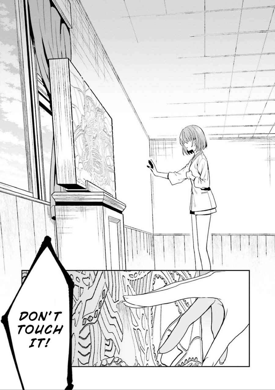 Page 25 Chapter 3 Midara na Jakyou ni Sukuu Mono