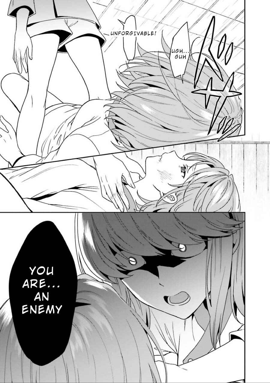 Page 29 Chapter 3 Midara na Jakyou ni Sukuu Mono