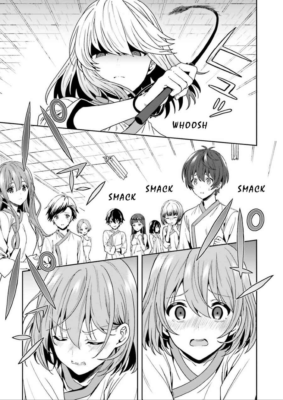 Page 3 Chapter 3 Midara na Jakyou ni Sukuu Mono