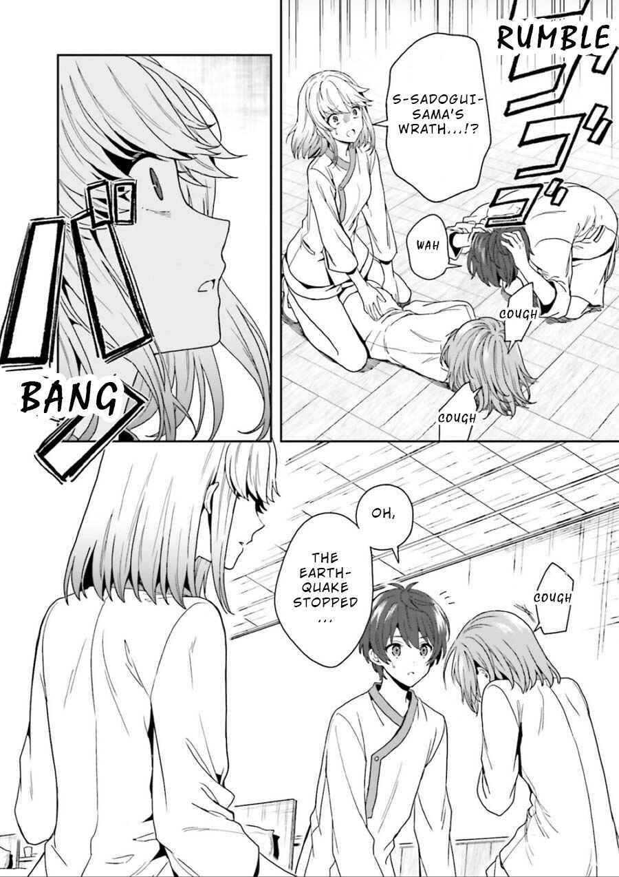 Page 32 Chapter 3 Midara na Jakyou ni Sukuu Mono