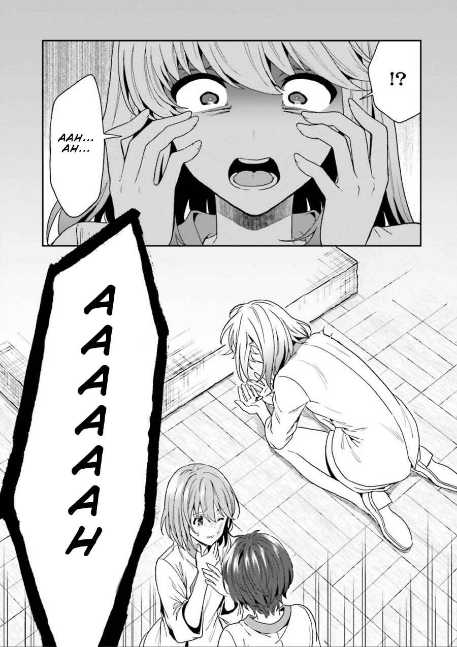Page 34 Chapter 3 Midara na Jakyou ni Sukuu Mono