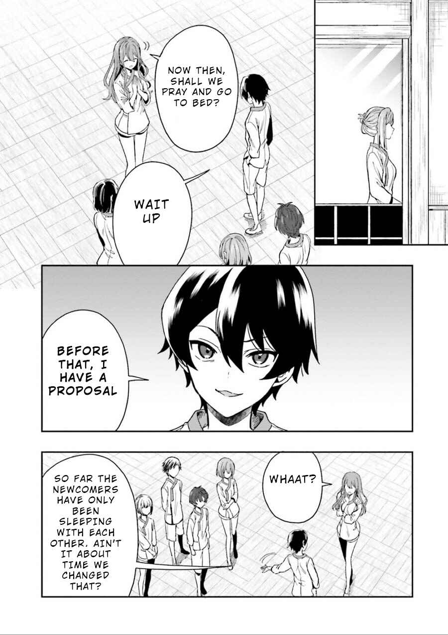 Page 42 Chapter 3 Midara na Jakyou ni Sukuu Mono