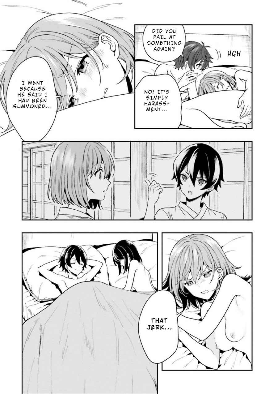 Page 7 Chapter 3 Midara na Jakyou ni Sukuu Mono