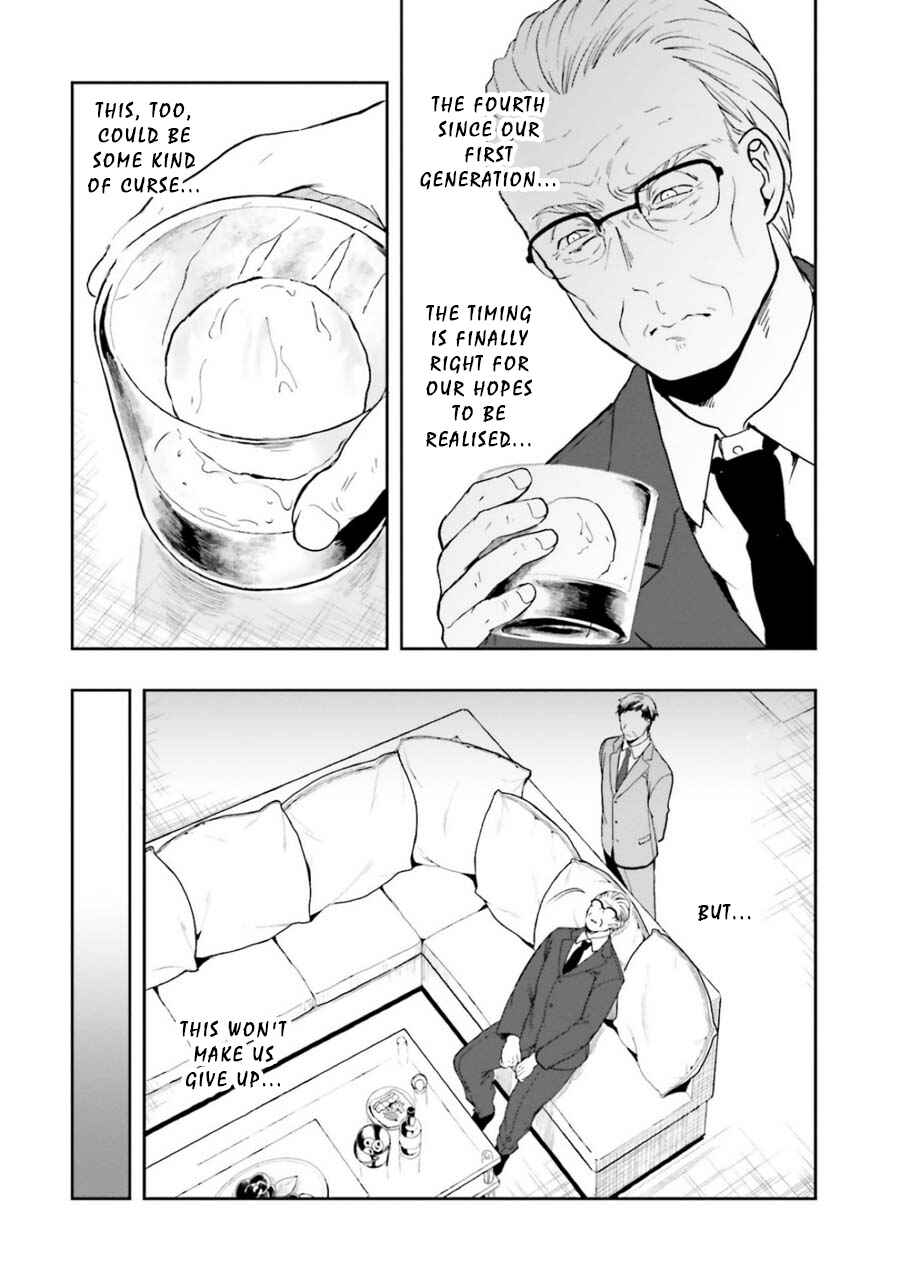Page 11 Chapter 8 Midara na Jakyou ni Sukuu Mono