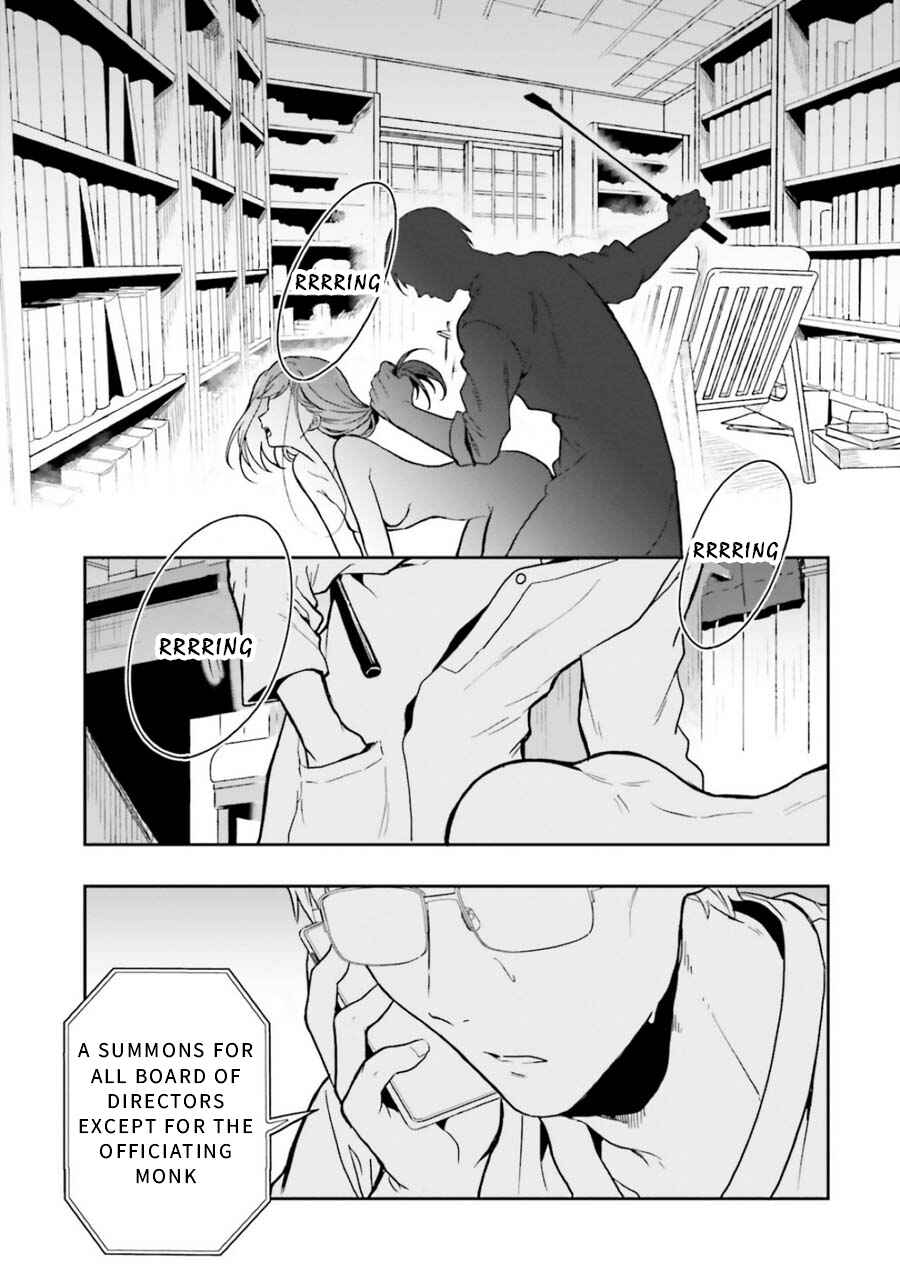 Page 24 Chapter 8 Midara na Jakyou ni Sukuu Mono