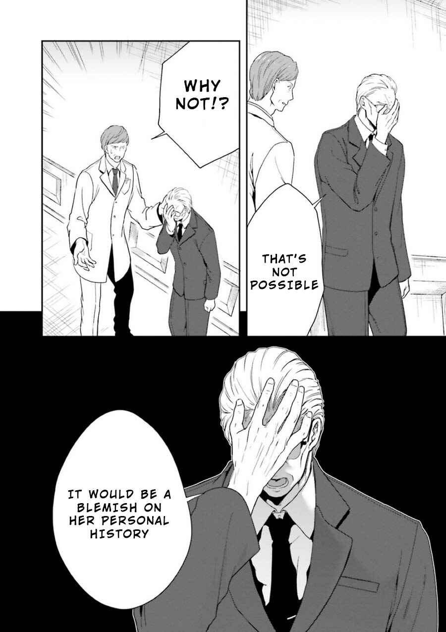 Page 4 Chapter 8 Midara na Jakyou ni Sukuu Mono