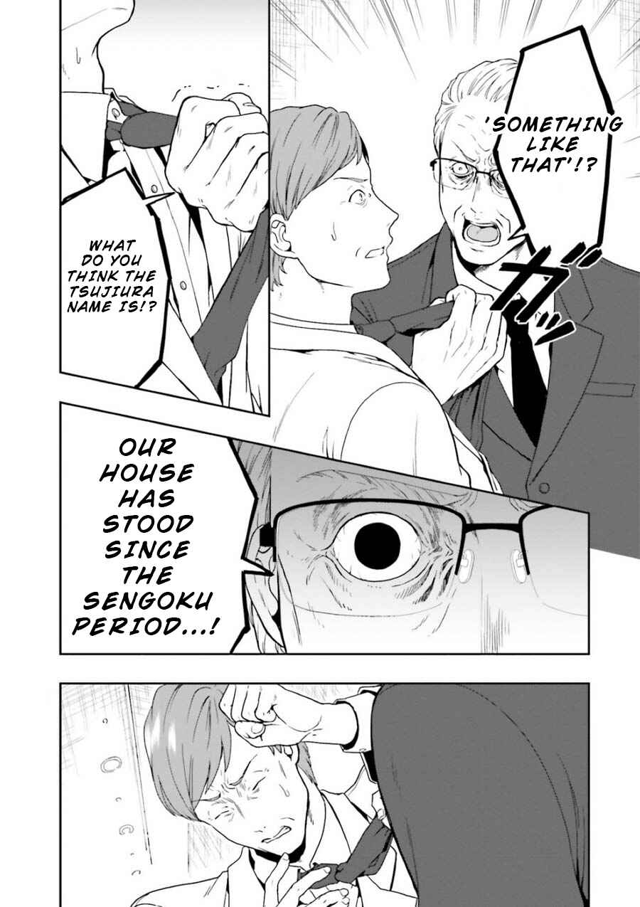 Page 6 Chapter 8 Midara na Jakyou ni Sukuu Mono
