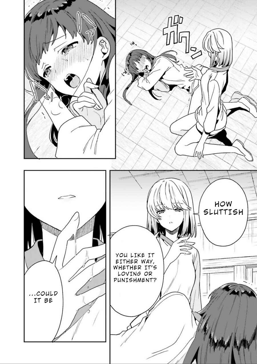 Page 10 Chapter 3.5 Midara na Jakyou ni Sukuu Mono