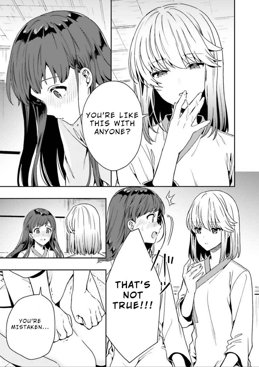 Page 11 Chapter 3.5 Midara na Jakyou ni Sukuu Mono