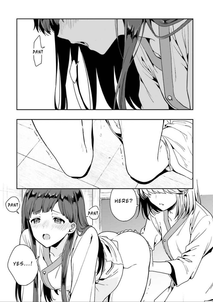 Page 5 Chapter 3.5 Midara na Jakyou ni Sukuu Mono