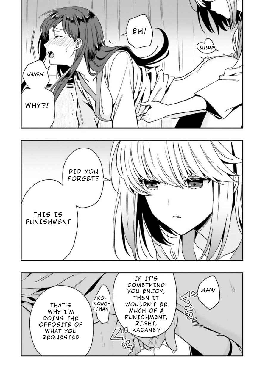 Page 7 Chapter 3.5 Midara na Jakyou ni Sukuu Mono