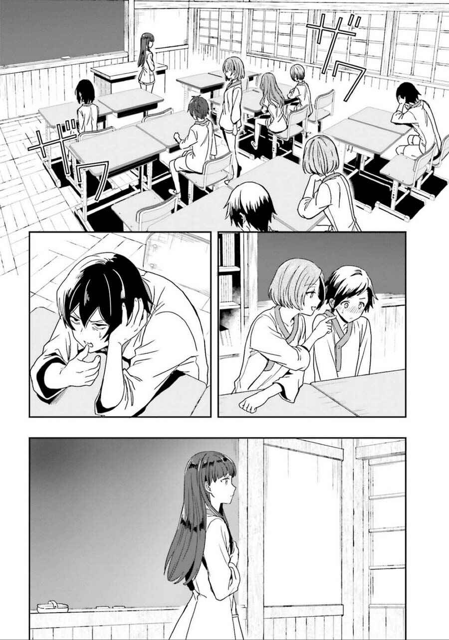Page 16 Chapter 5 Midara na Jakyou ni Sukuu Mono