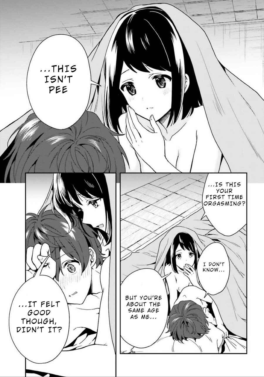 Page 3 Chapter 5 Midara na Jakyou ni Sukuu Mono