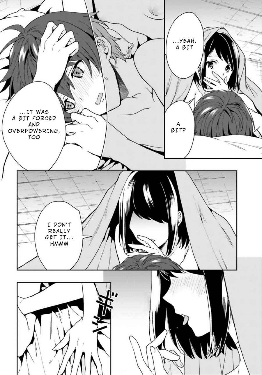 Page 4 Chapter 5 Midara na Jakyou ni Sukuu Mono