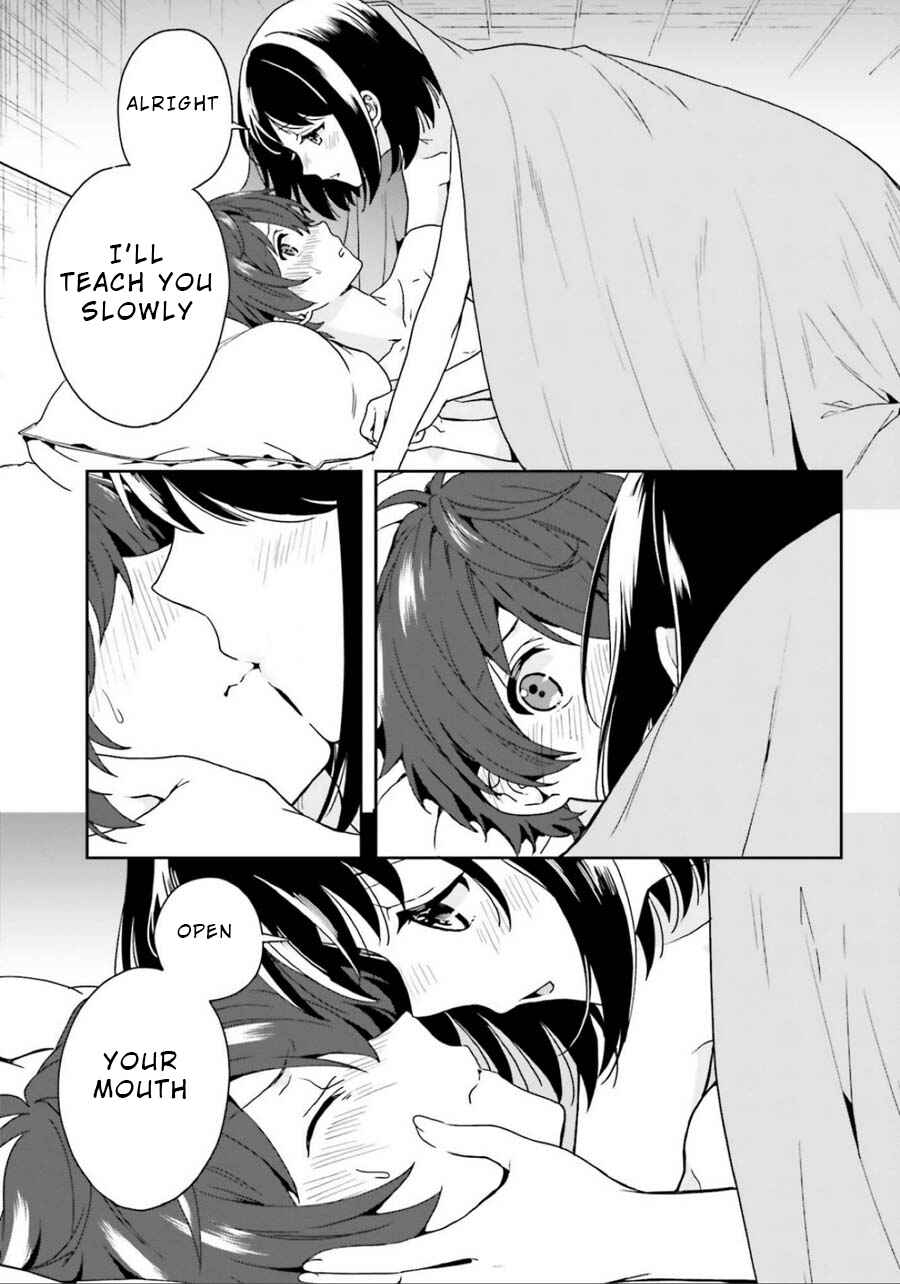 Page 5 Chapter 5 Midara na Jakyou ni Sukuu Mono