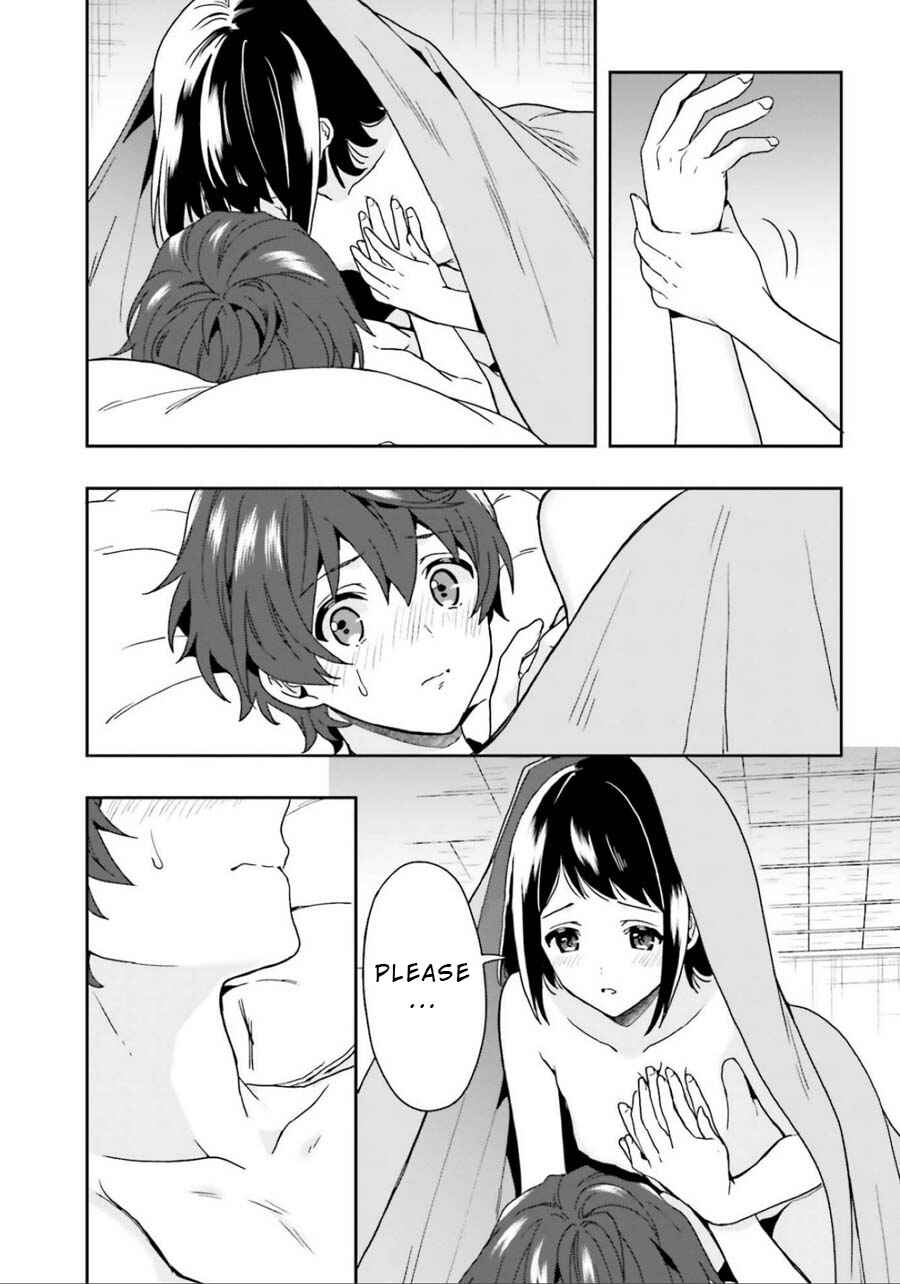 Page 7 Chapter 5 Midara na Jakyou ni Sukuu Mono