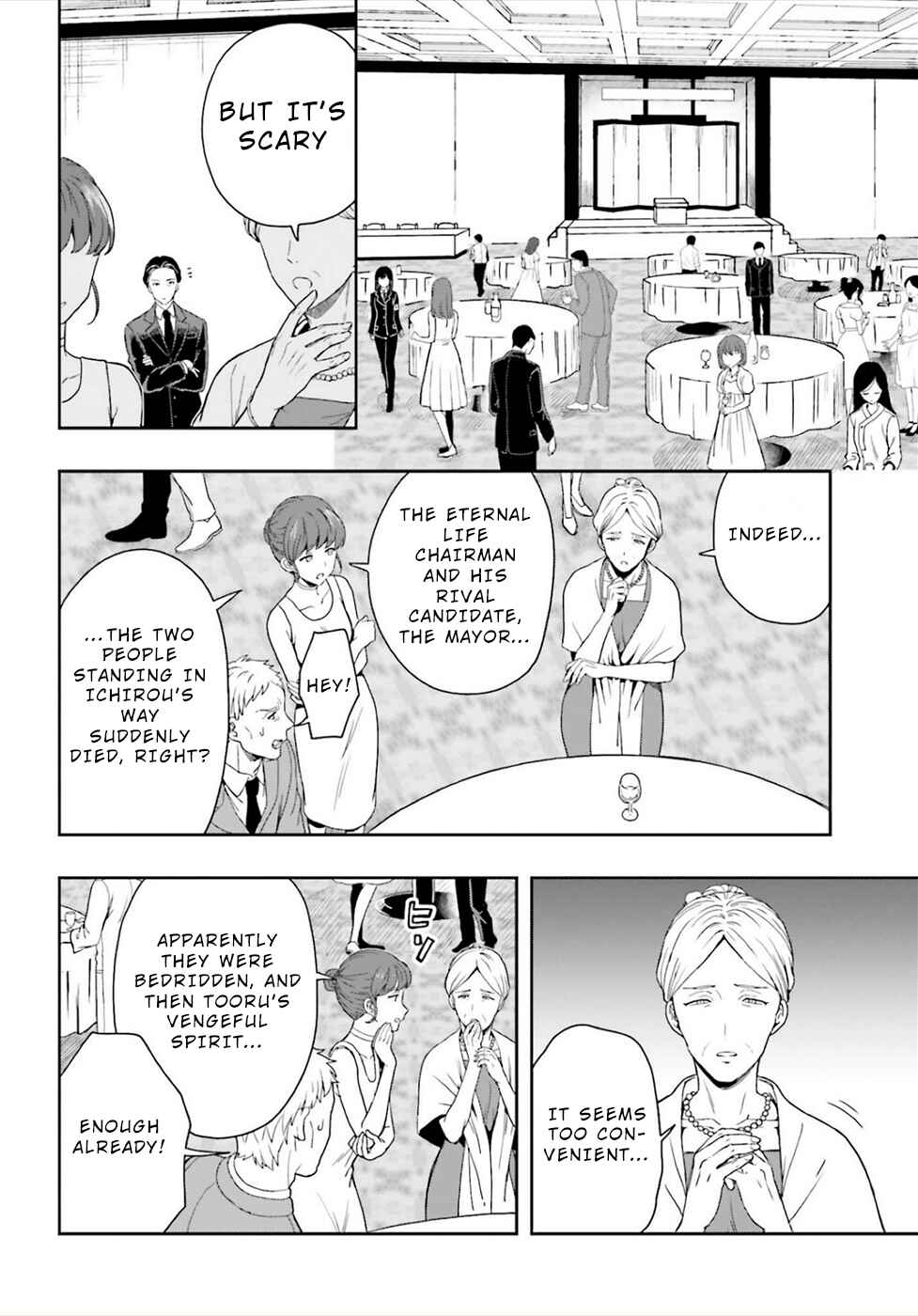 Page 2 Chapter 27 Midara na Jakyou ni Sukuu Mono