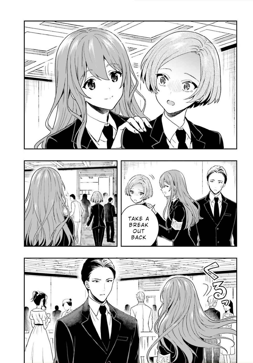 Page 5 Chapter 27 Midara na Jakyou ni Sukuu Mono