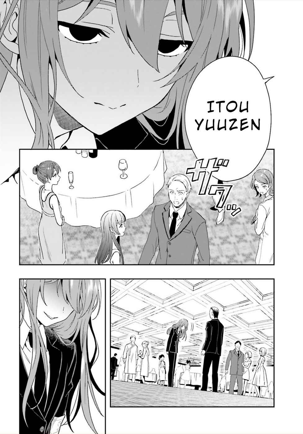 Page 8 Chapter 27 Midara na Jakyou ni Sukuu Mono