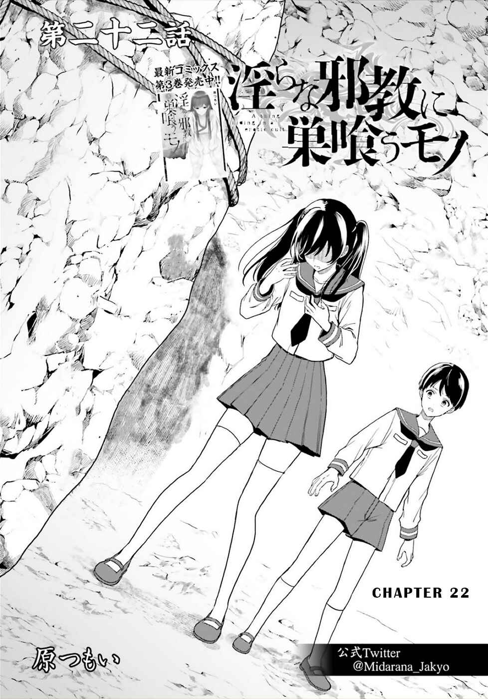Page 1 Chapter 22 Midara na Jakyou ni Sukuu Mono