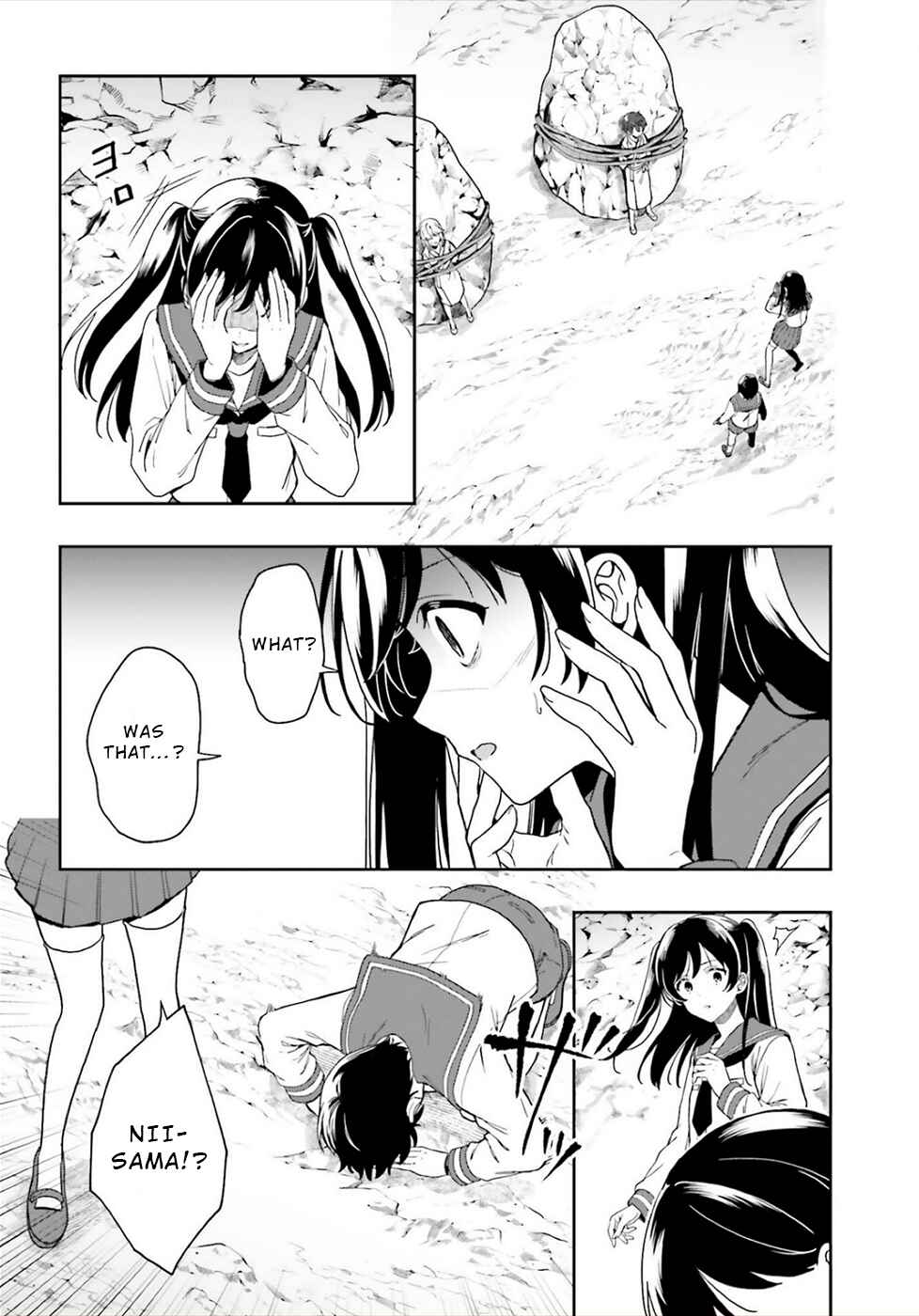 Page 2 Chapter 22 Midara na Jakyou ni Sukuu Mono