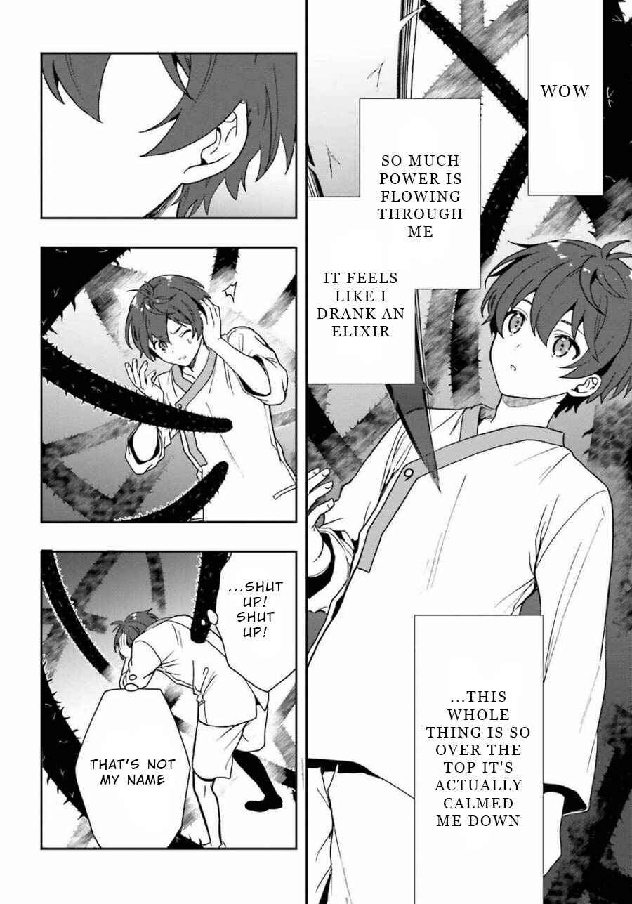 Page 12 Chapter 16 Midara na Jakyou ni Sukuu Mono