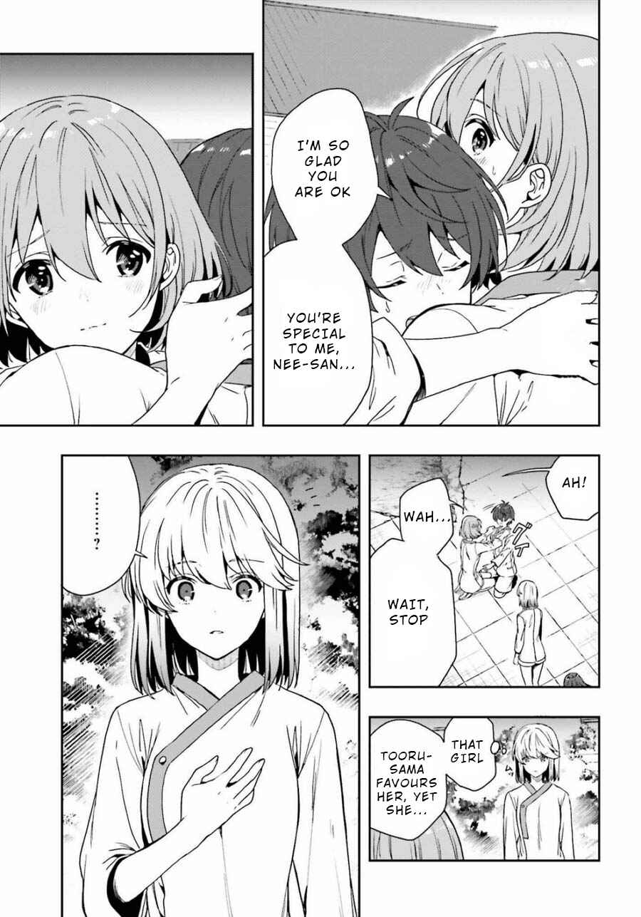 Page 21 Chapter 16 Midara na Jakyou ni Sukuu Mono