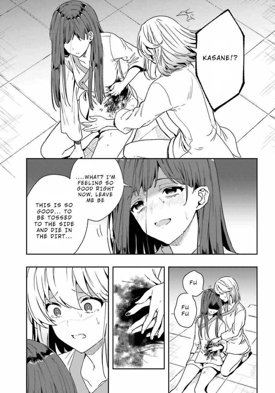 Page 23 Chapter 16 Midara na Jakyou ni Sukuu Mono