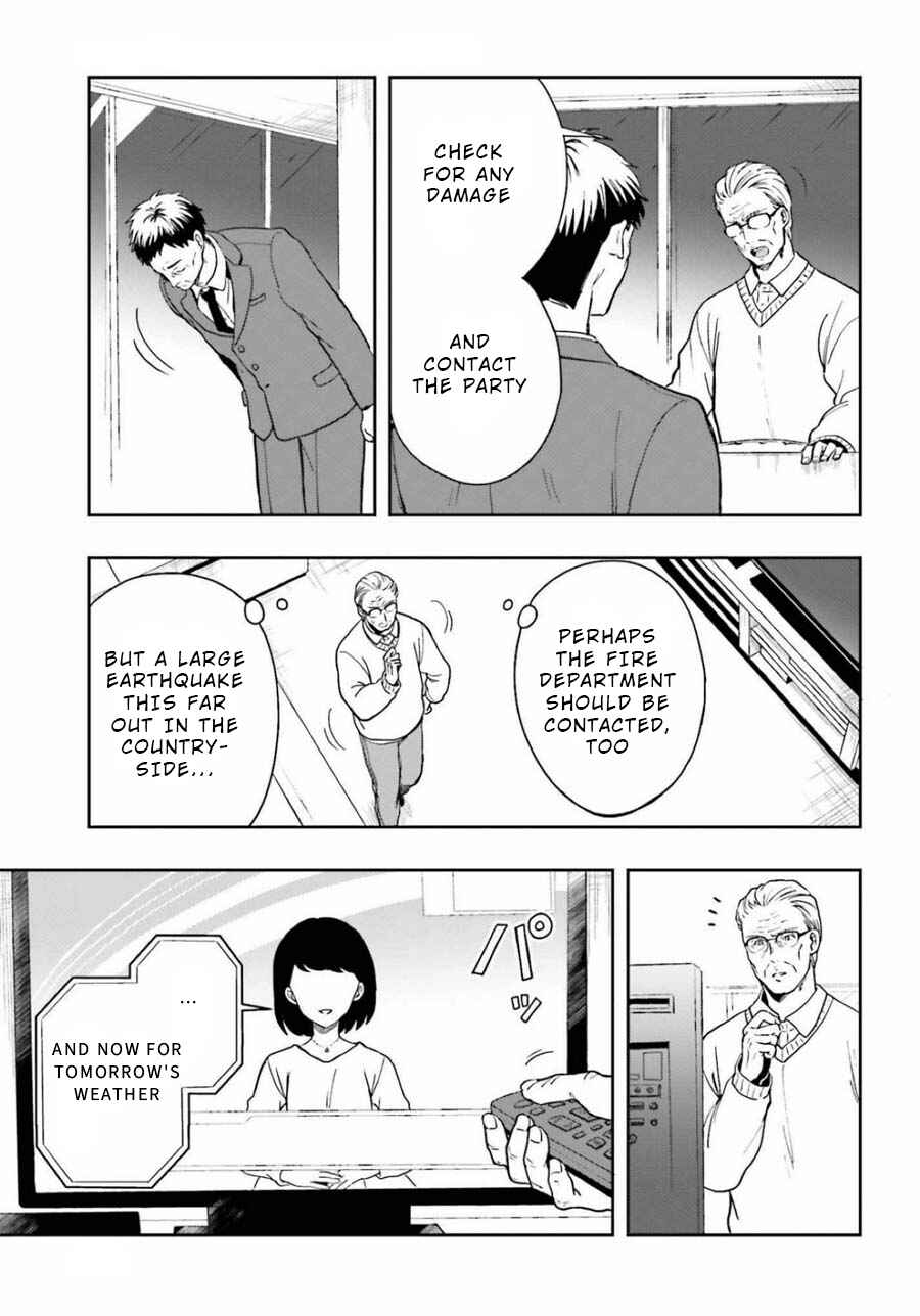 Page 3 Chapter 16 Midara na Jakyou ni Sukuu Mono