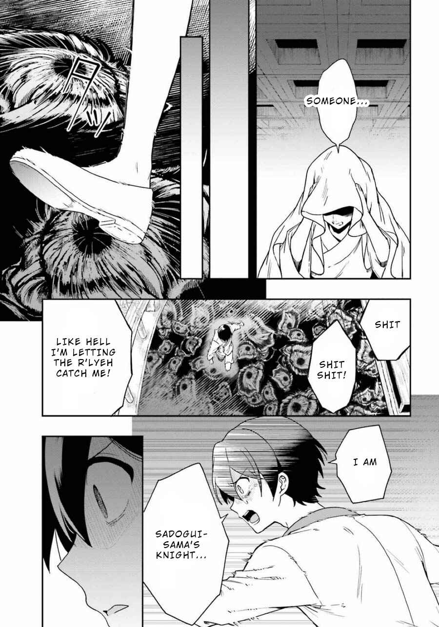 Page 5 Chapter 16 Midara na Jakyou ni Sukuu Mono