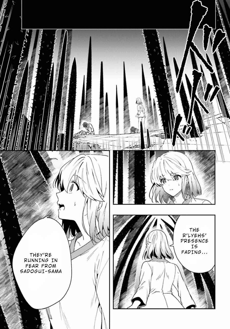 Page 7 Chapter 16 Midara na Jakyou ni Sukuu Mono