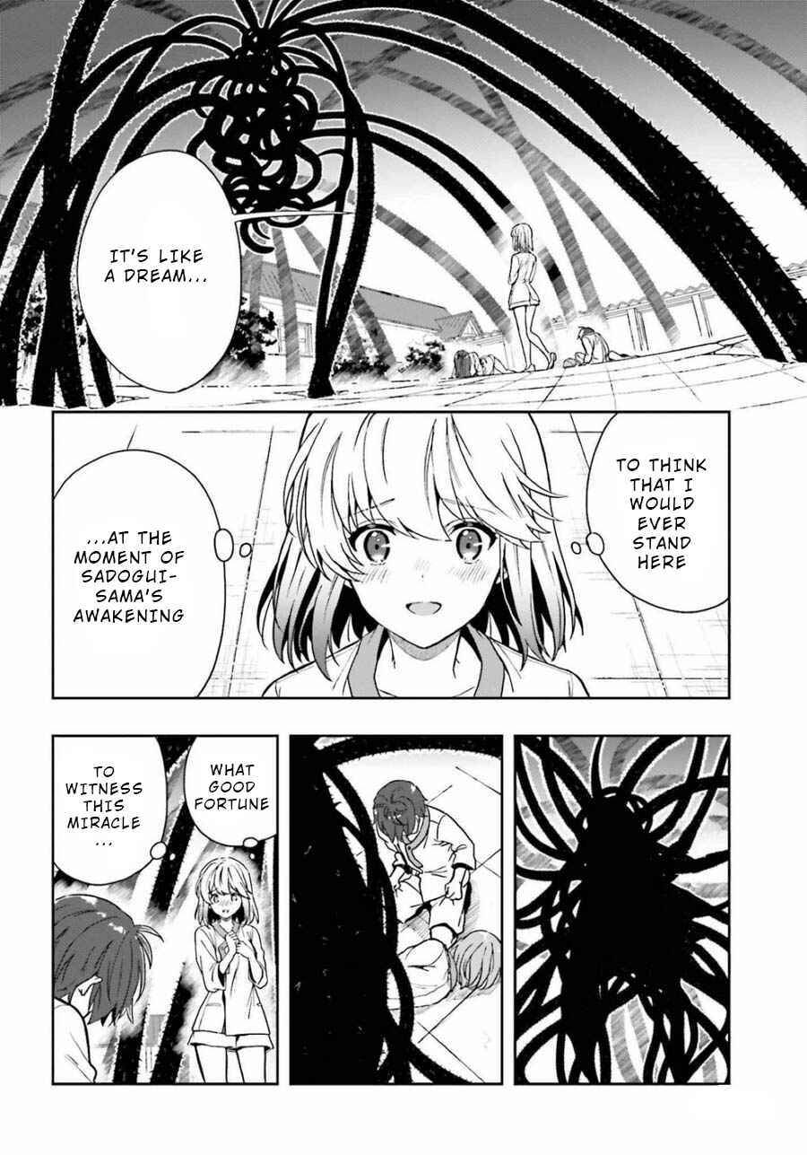 Page 8 Chapter 16 Midara na Jakyou ni Sukuu Mono