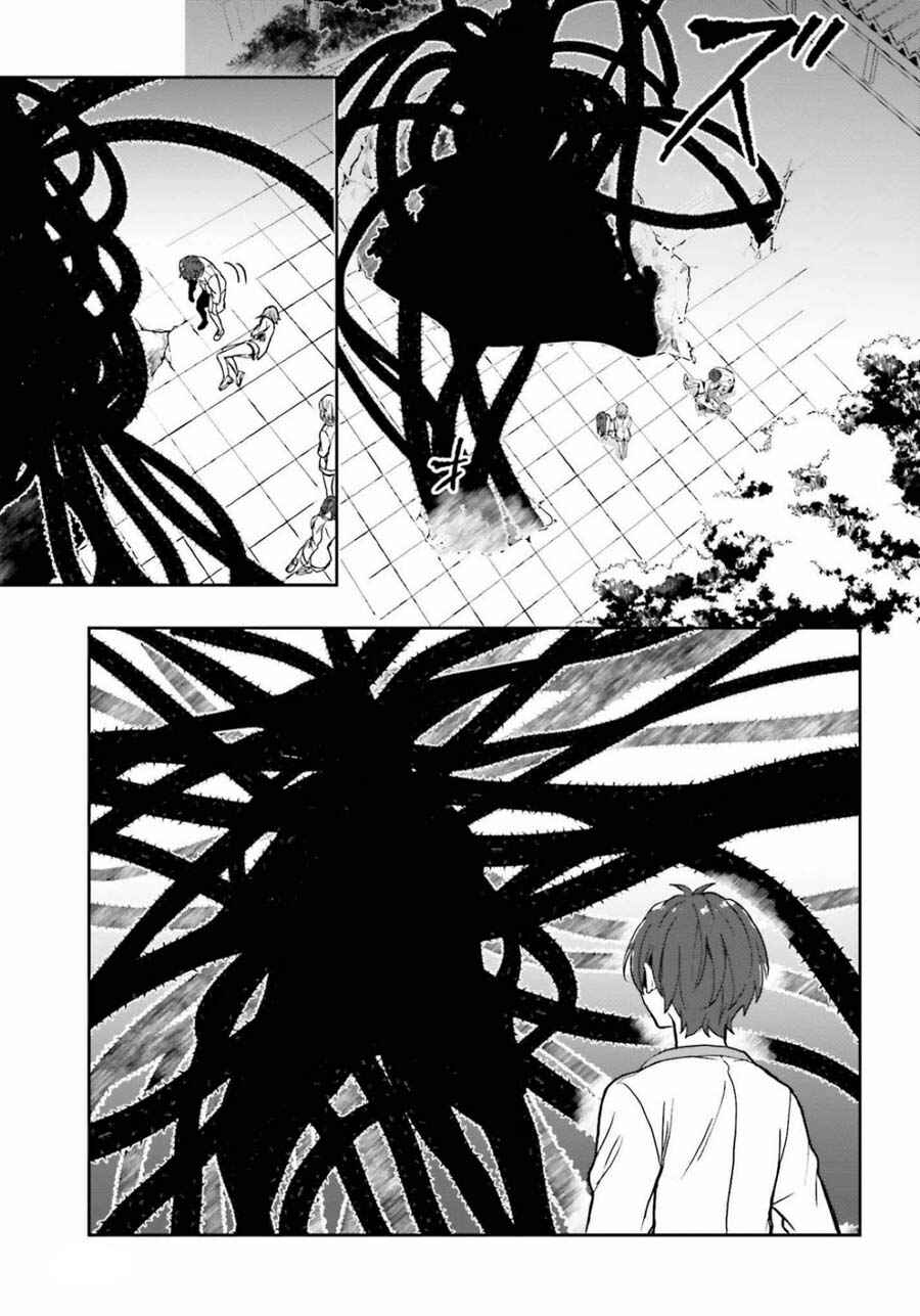Page 9 Chapter 16 Midara na Jakyou ni Sukuu Mono